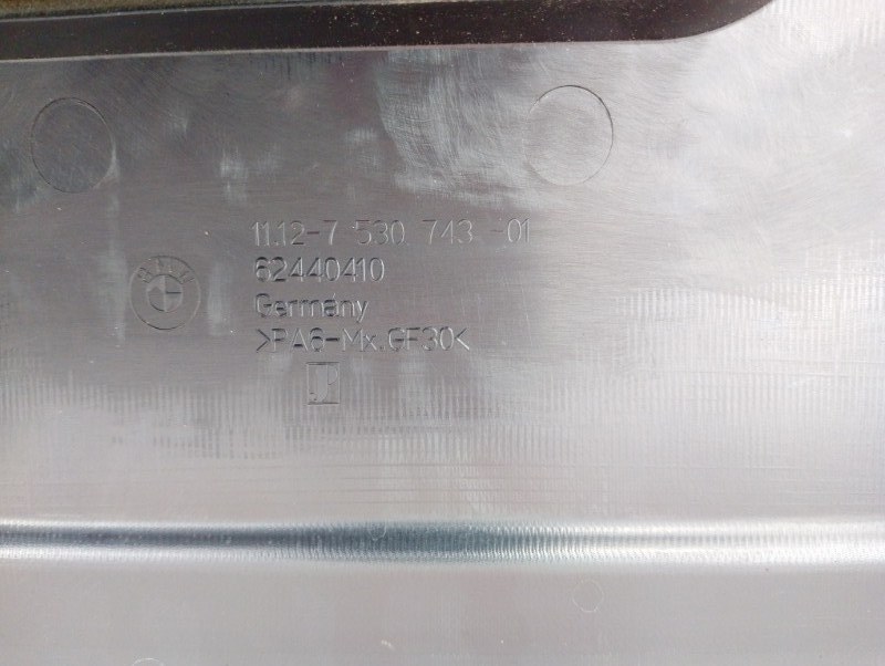 Накладка декоративная на двигатель BMW 1 E87 E81 / БМВ Е87 рестайлинг 2004-2011г\nОригинал. В отличном состоянии. Без дефектов. Контрактная запчасть из Японии. Без пробега по РФ. Пробег 73000 км.\nГарантия на установку и проверку.\nОтправим в регионы ТК.