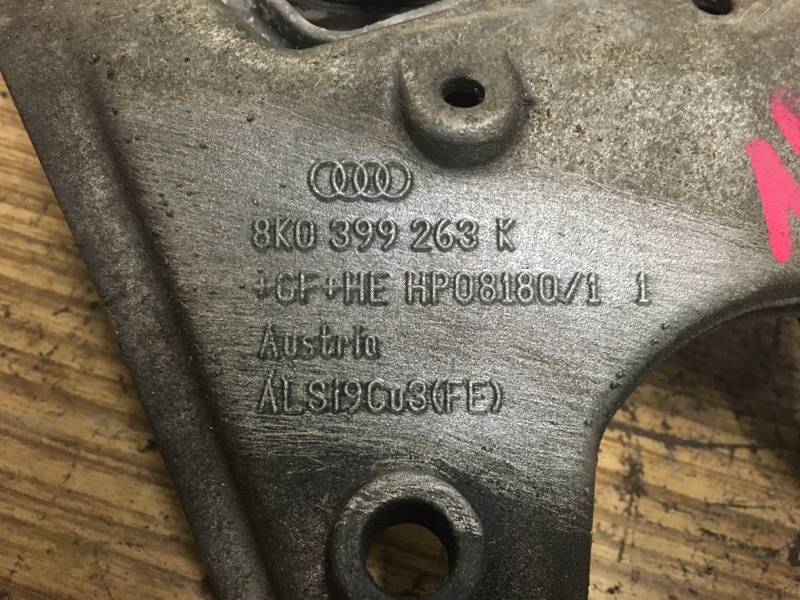 Кронштейн опора АКПП с сайлентблокомна Audi A4 B8 / Ауди А4 Б8 2007-2015г. Оригинал. В отличном состоянии. Без дефектов. Контрактная запчасть из Японии. Отправим в регионы ТК.\nПрименимость: Audi A4 [B8] 2007-2015 Audi A4 [B8] Allroad 2009-2015\nAudi A5/S