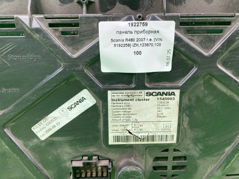 Панель приборная SCANIA R480