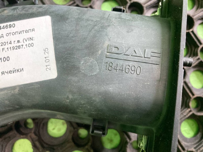 Воздуховод отопителя DAF XF106