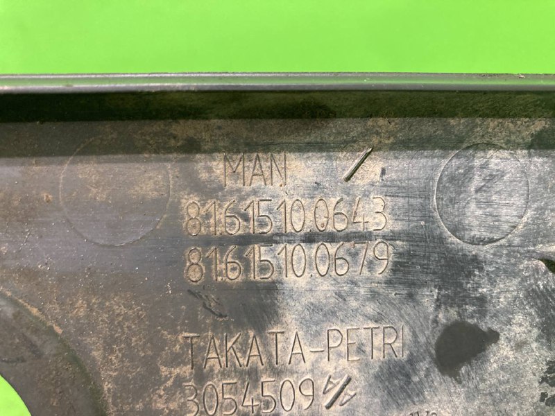 Подножка MAN TGA