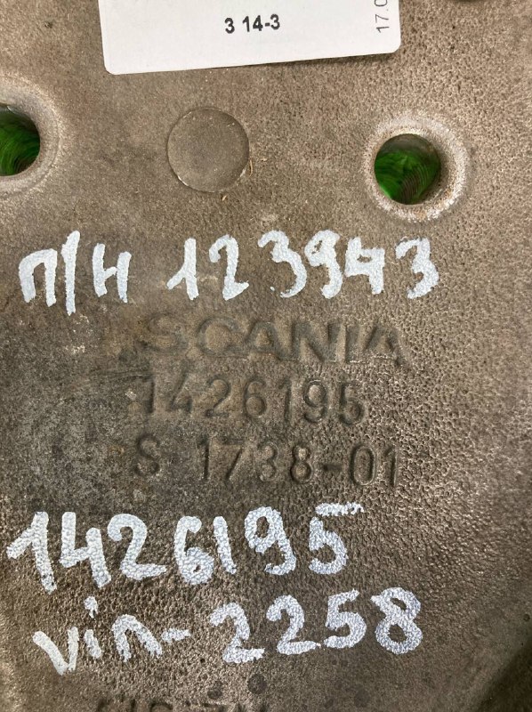 Кронштейн подвески SCANIA R480