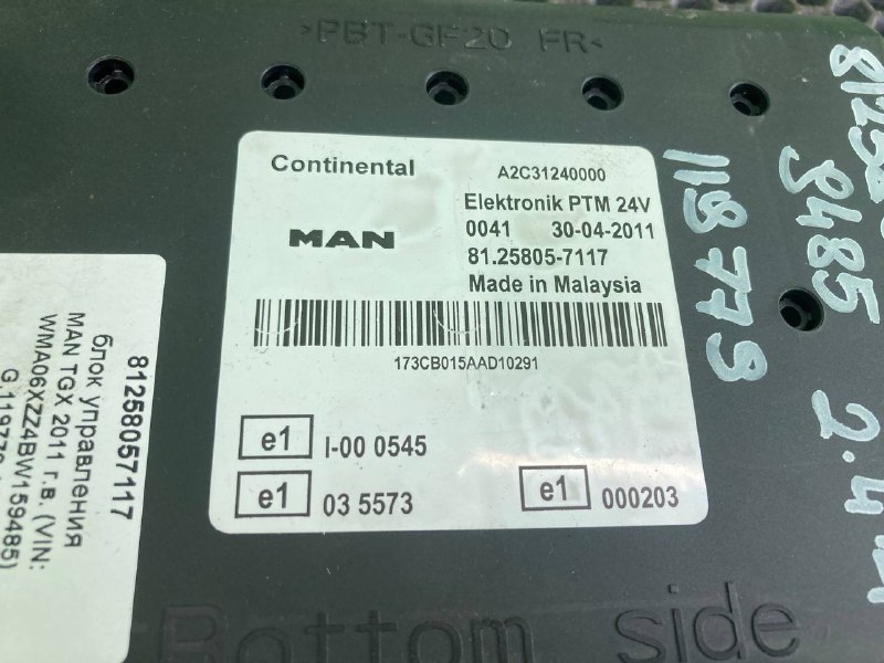 Блок управления MAN TGX