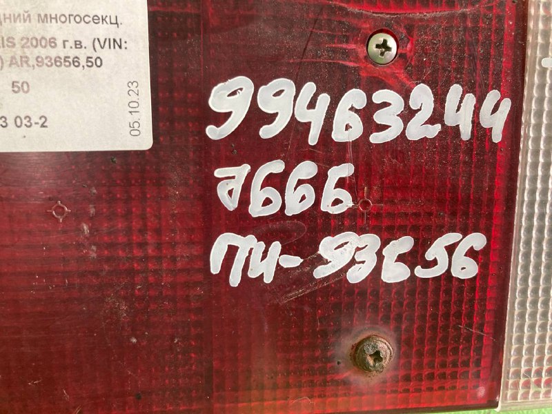 Фонарь задний многосекц. IVECO STRALIS