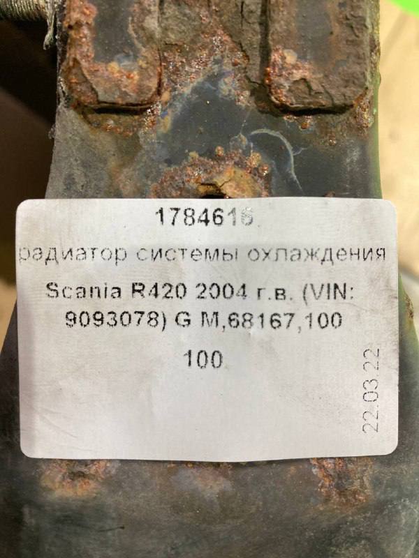 Радиатор системы охлаждения SCANIA R420