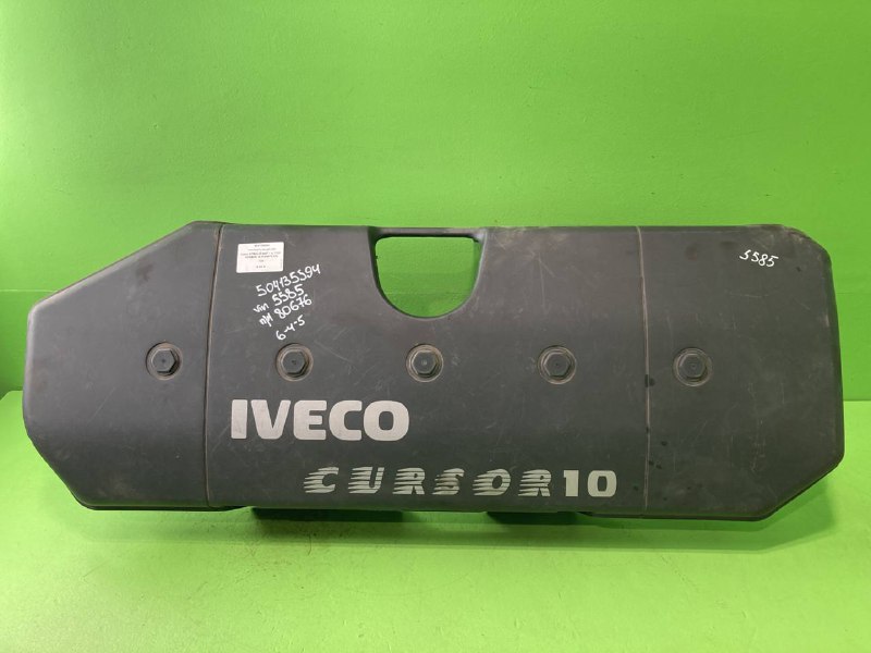 Накладка защитная IVECO STRALIS