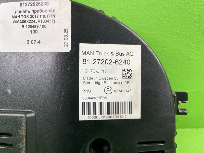 Панель приборная MAN TGX