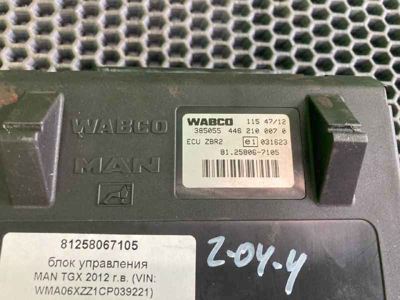 Блок управления MAN TGX