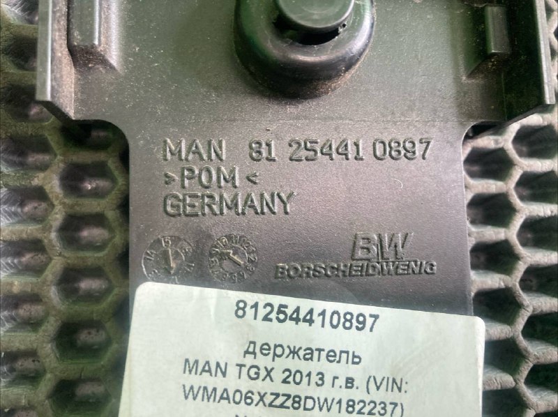 Держатель MAN TGX