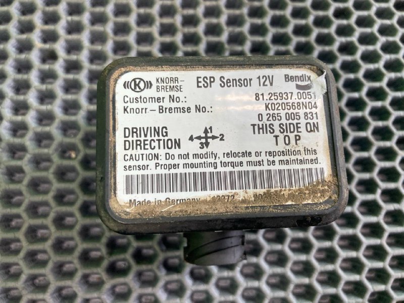 Сенсор ESP MAN TGS