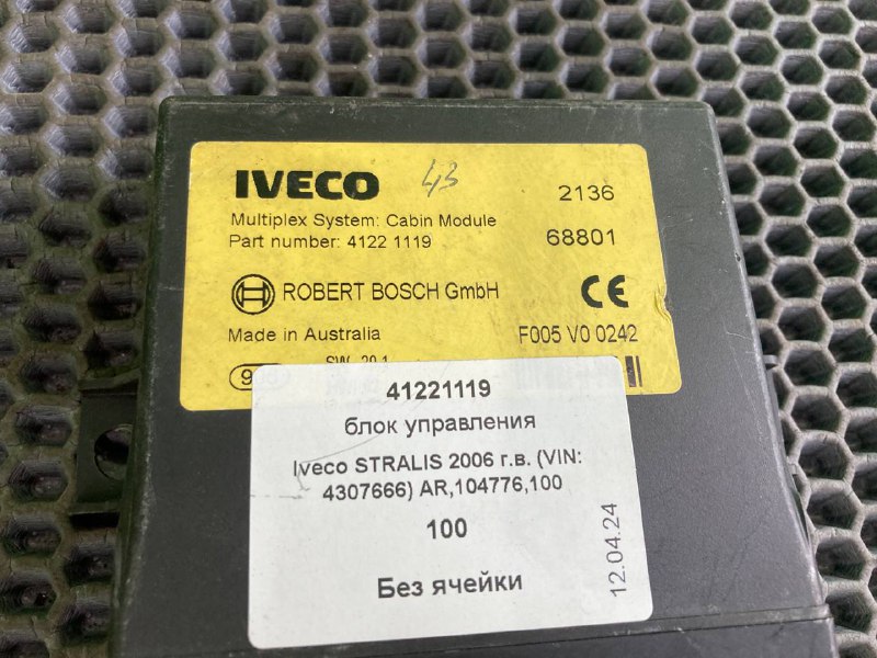 Блок управления IVECO STRALIS