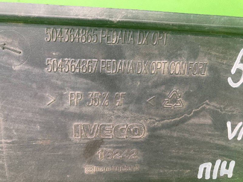 Подножка IVECO STRALIS