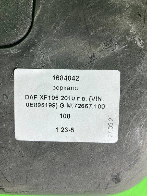 Зеркало DAF XF105