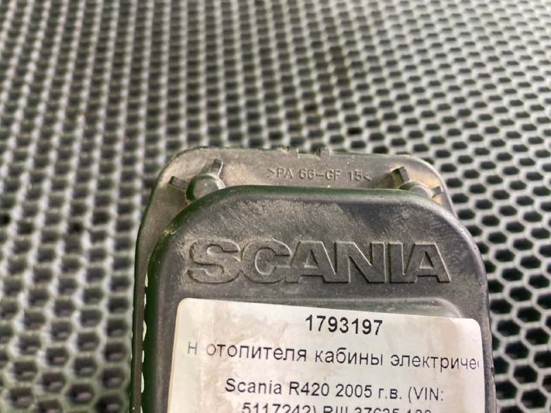 Кран отопителя кабины электрический SCANIA R420