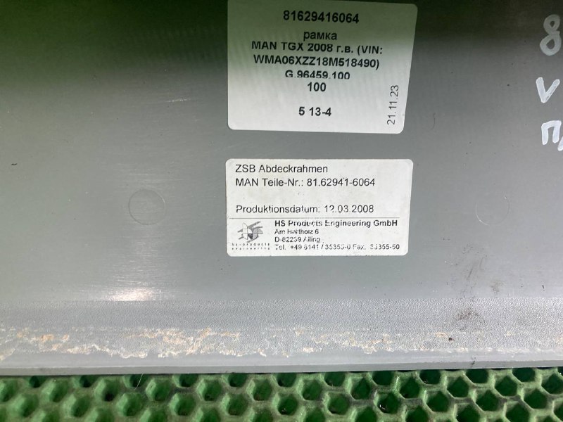 Рамка MAN TGX