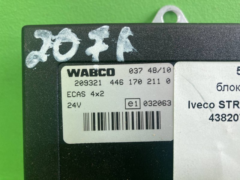 Блок электронный IVECO STRALIS