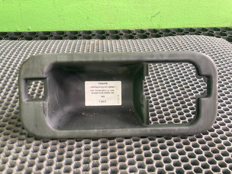 Накладка ручки двери DAF XF105