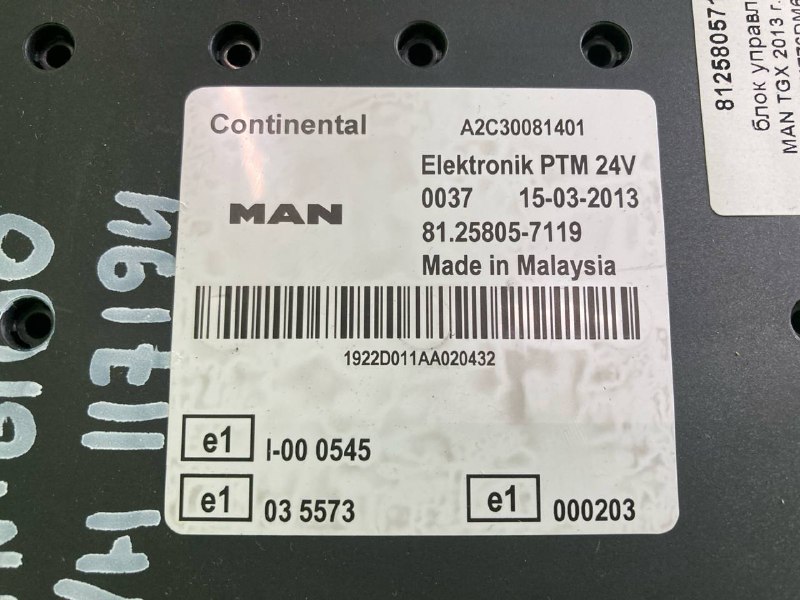 Блок управления MAN TGX