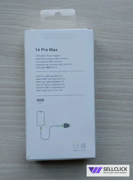 Apple 20W USB-C Power Adapter