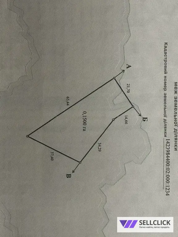 Продается большой участок на побережье