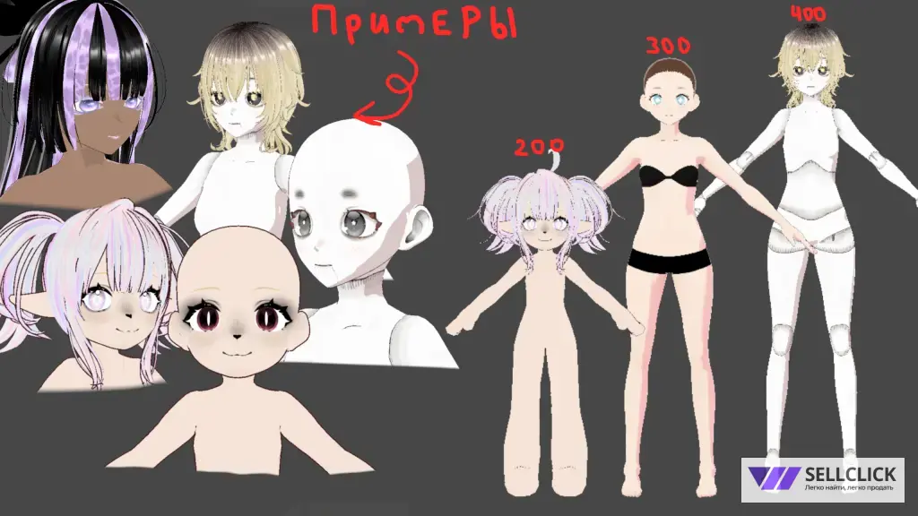 3D модель для втубинга на заказ