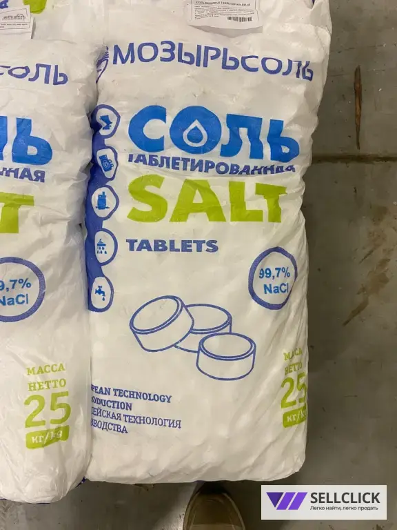 Мозырьсоль 25 кг, Оригинал 100%