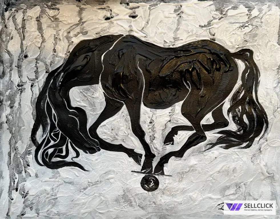 «Белая лошадь черного года»