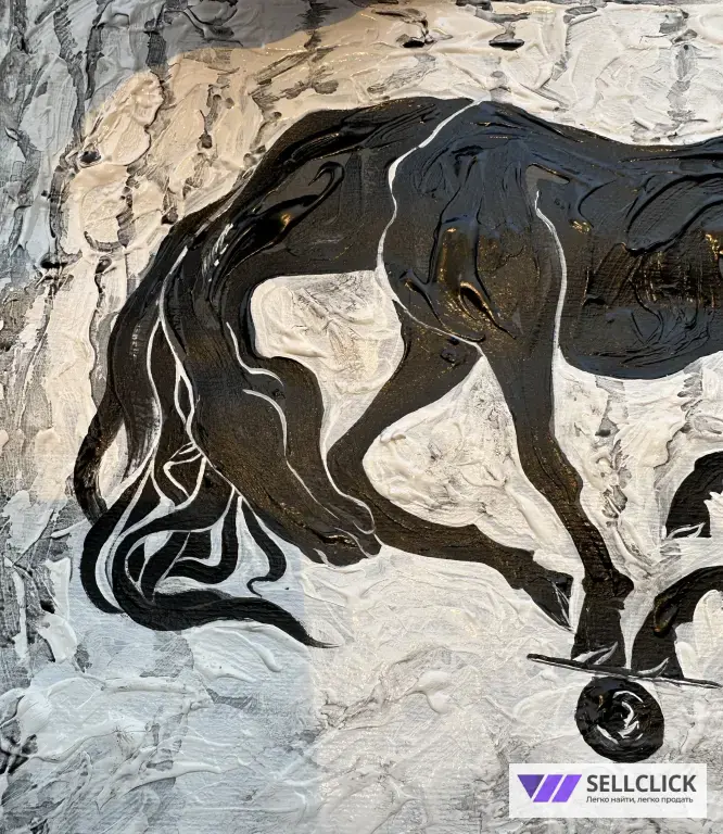 «Белая лошадь черного года»