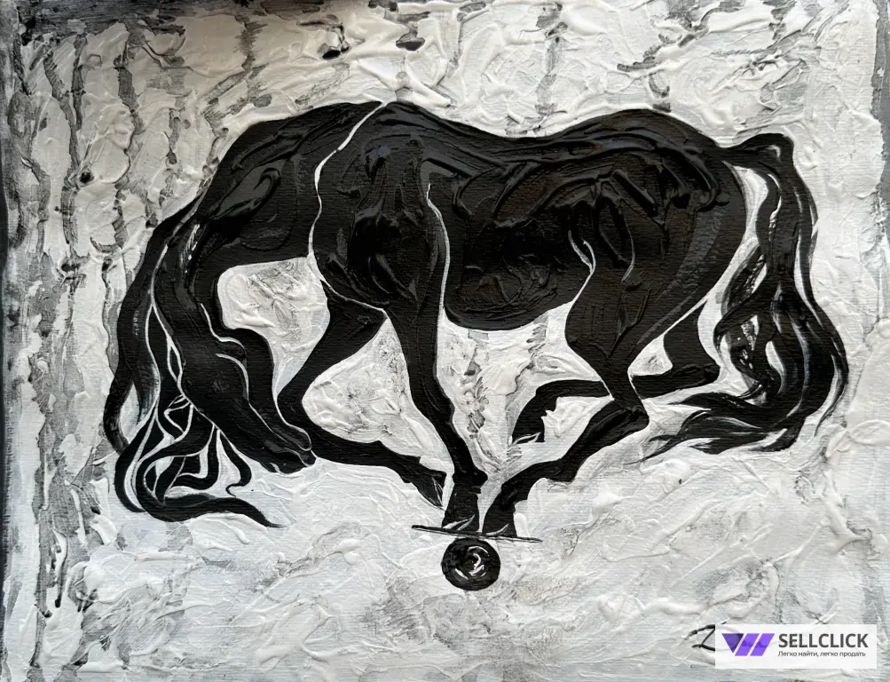 «Белая лошадь черного года»