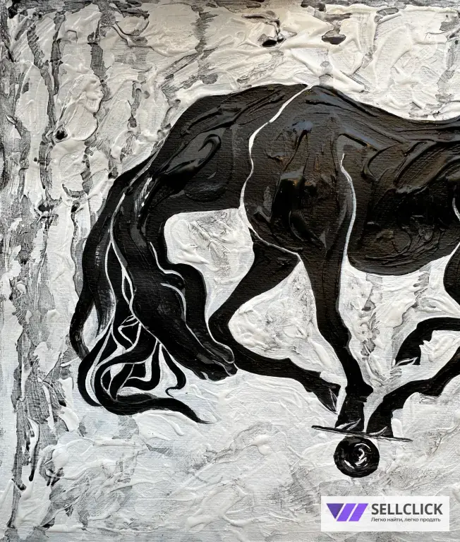 «Белая лошадь черного года»