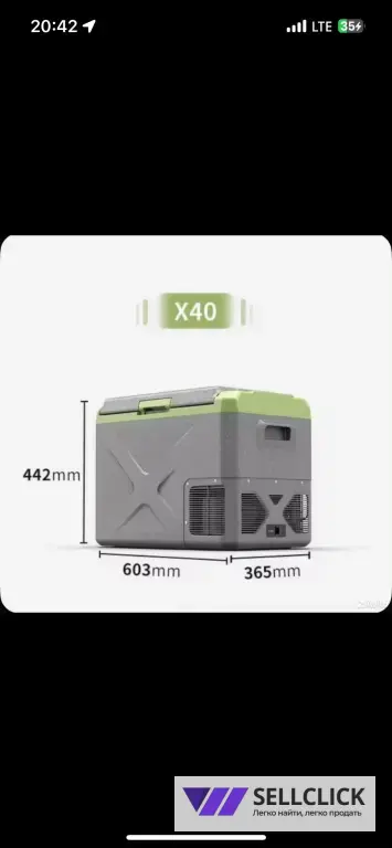 Автохолодильник компрессорный alpicool