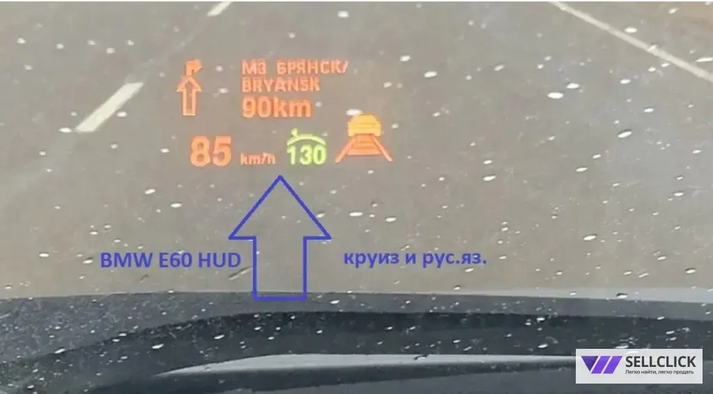 BMW русификация HUD/CCC/ CiC/ NBT диагностика