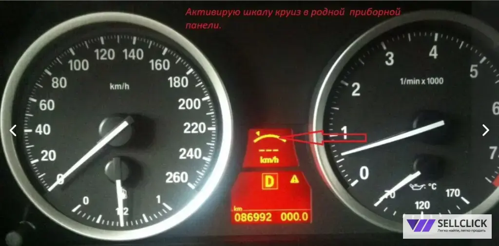 BMW русификация HUD/CCC/ CiC/ NBT диагностика