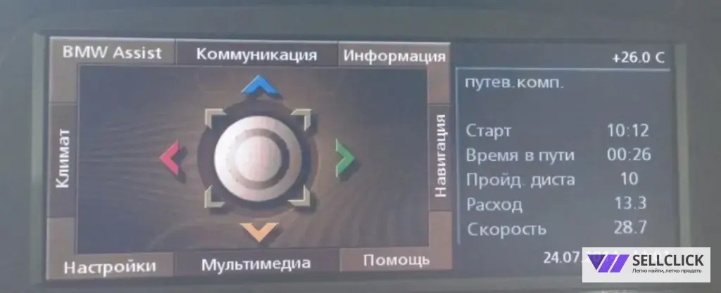 BMW русификация HUD/CCC/ CiC/ NBT диагностика