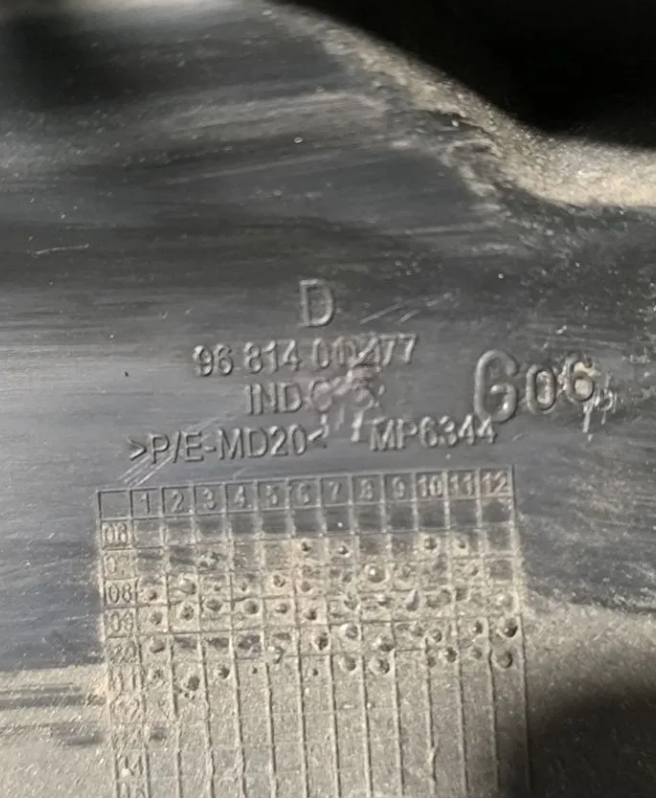 Накладка полки багажника правая Пежо 308