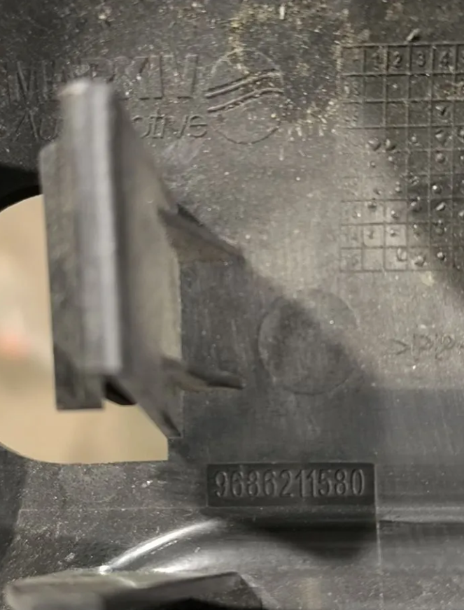 Накладка корпуса воздушного фильтра Пежо Ситроен