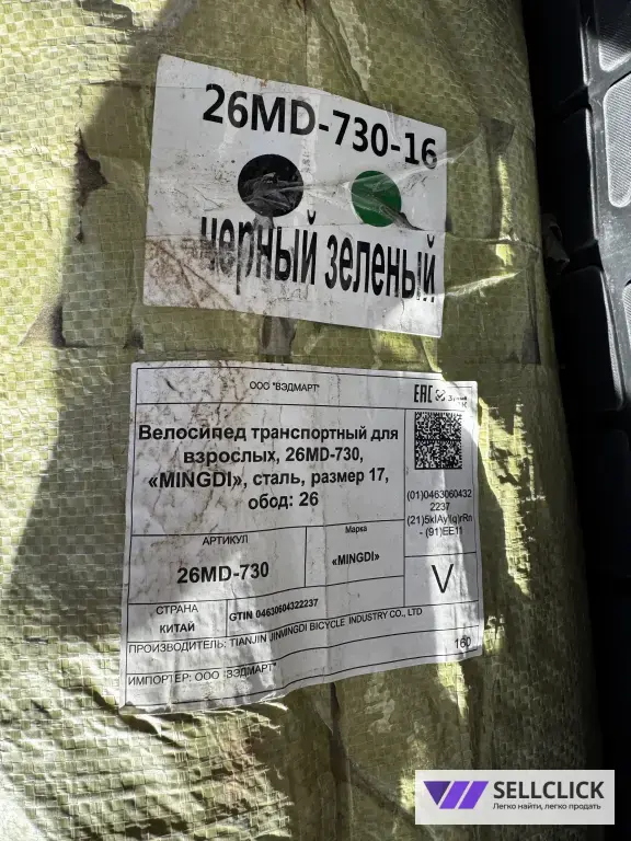 Фетбайк