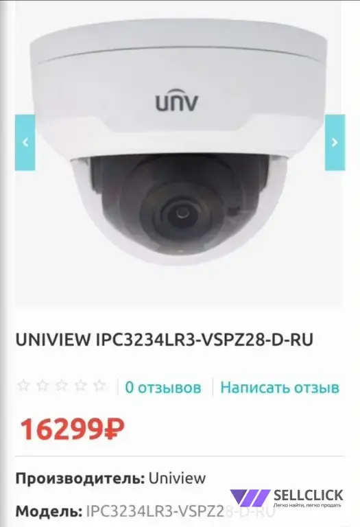 Новые IP-камеры Uniview модели IPC3234LR3-vspz28-D