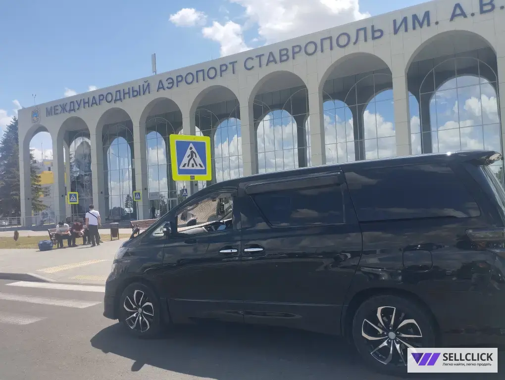 Трансфер /Поездки