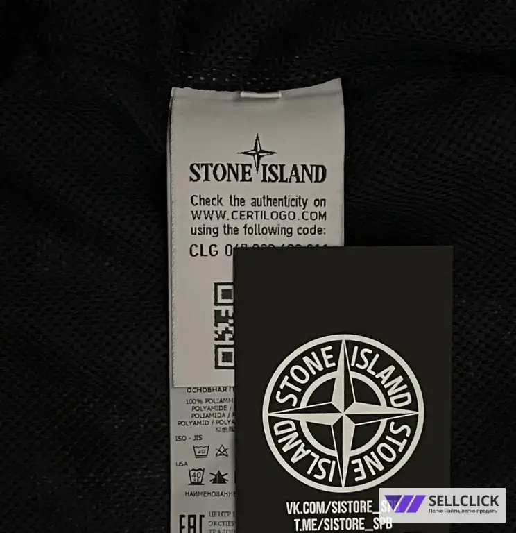 Куртка Ветровка Овершот Stone Island Poly-Colour Frame-TC S Оригинал