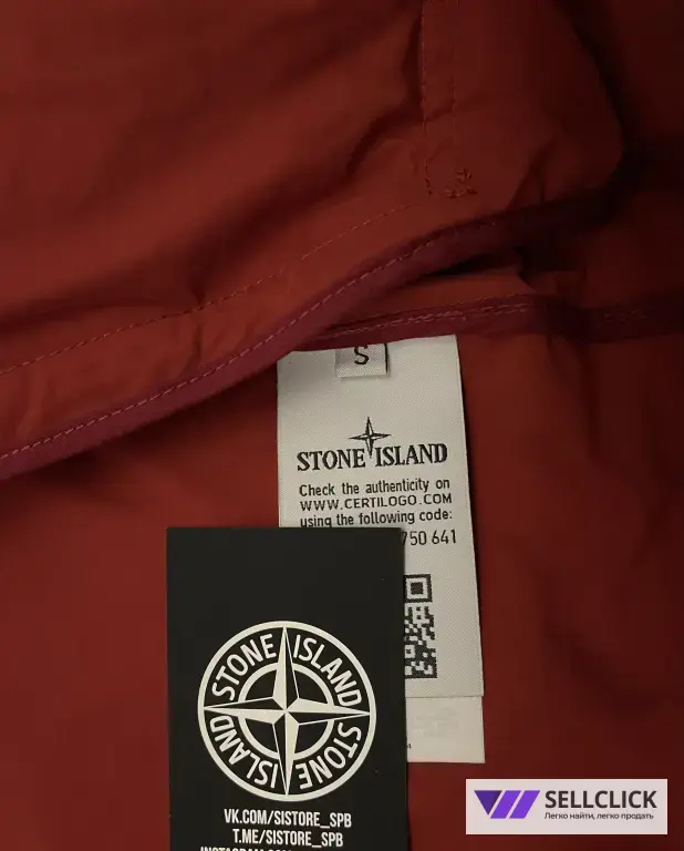 Ветровка Харингтон Куртка Stone Island Micro Reps S Оригинал