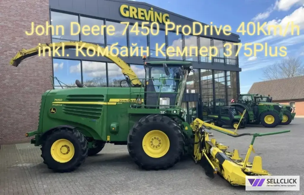 John Deere 7450 ProDrive (40 км/ч) + жатка Kemper 375Plus. 5930 м/ч. Гарантия!