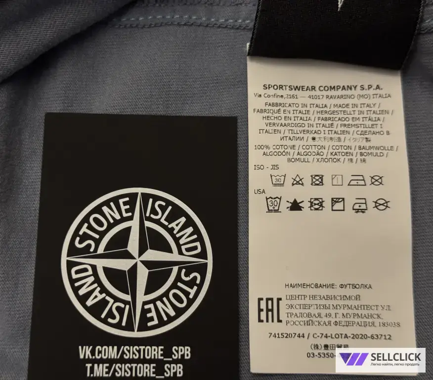 Хлопковый Лонгслив Stone Island XXL Оригинал
