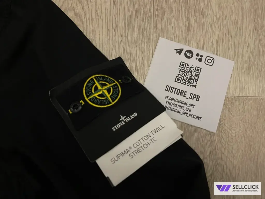 Куртка Ветровка Stone Island Оригинал XXL
