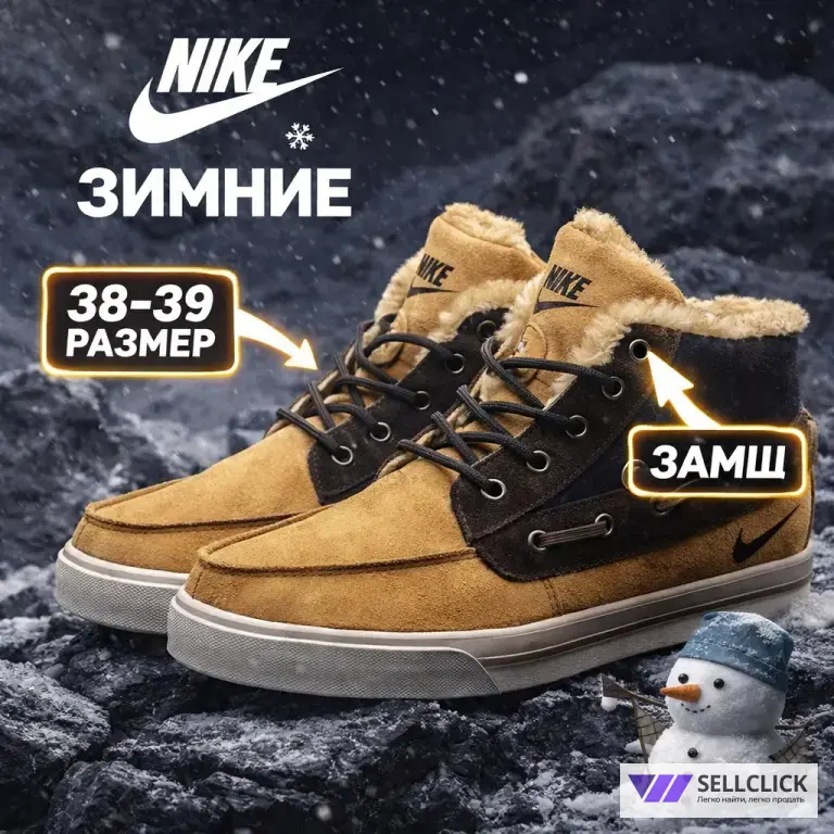 Дизайн инфографики для маркетплейсов