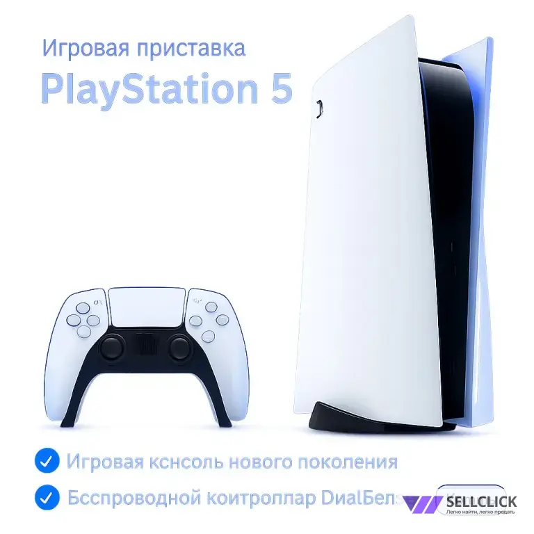 Дизайн инфографики для маркетплейсов