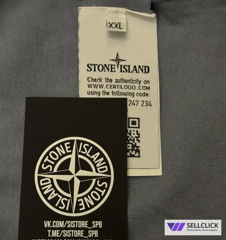 Хлопковый Лонгслив Stone Island XXL Оригинал