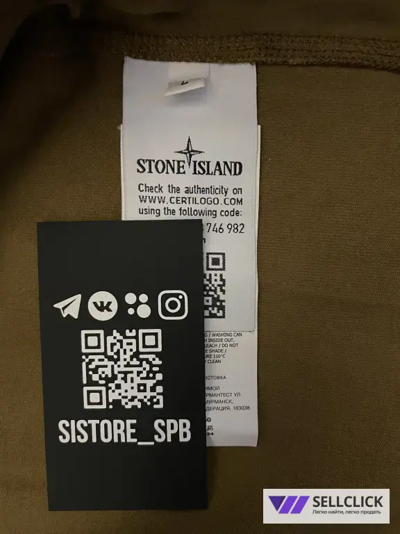 Свитшот Stone Island Оригинал L