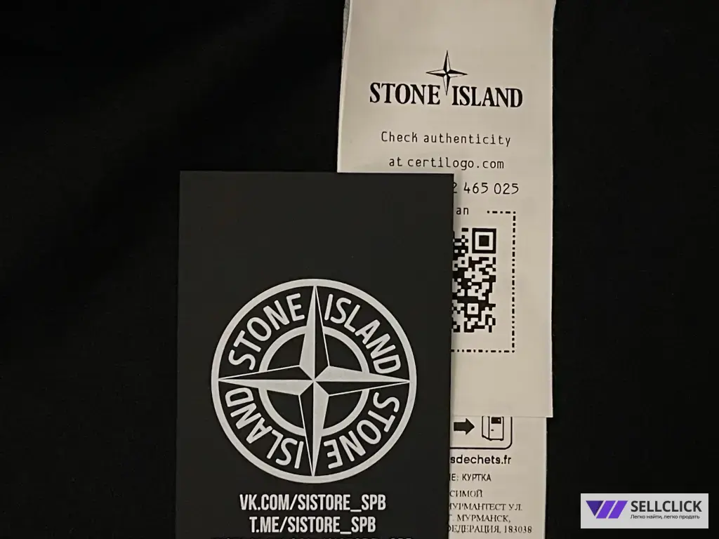 Куртка Ветровка Stone Island Оригинал XXL