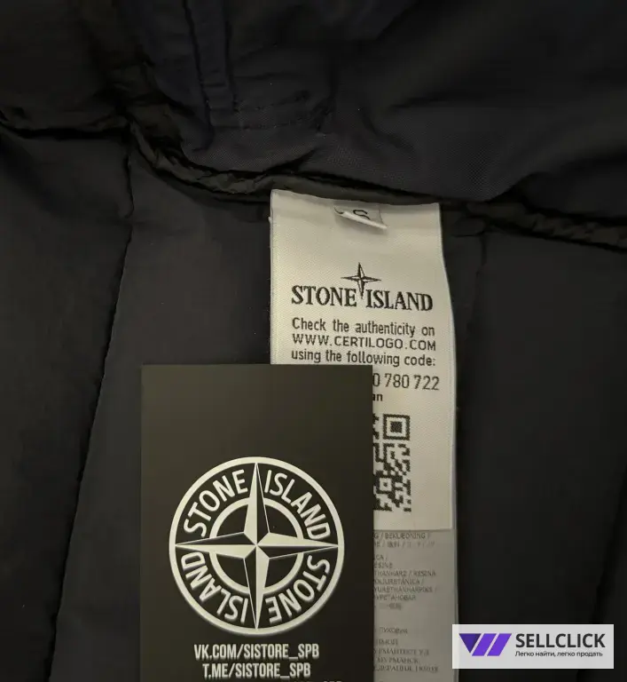 Легкий Пуховик Stone Island XS S Оригинал